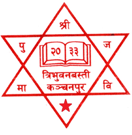 विज्ञापन